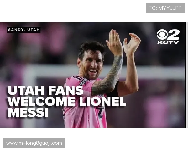 梅西加盟国际迈阿密后首场比赛大放异彩助队胜利